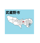 東京都の市町村地図（個別スタンプ：3）