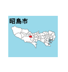 東京都の市町村地図（個別スタンプ：7）