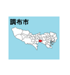 東京都の市町村地図（個別スタンプ：8）