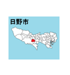 東京都の市町村地図（個別スタンプ：12）