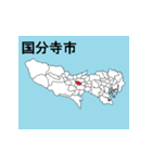 東京都の市町村地図（個別スタンプ：14）