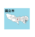 東京都の市町村地図（個別スタンプ：15）