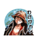 死語・流行語・ダジャレだ！ONE PIECE（個別スタンプ：1）