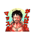 死語・流行語・ダジャレだ！ONE PIECE（個別スタンプ：6）