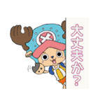 ONE PIECEの使えるスタンプ！（個別スタンプ：6）