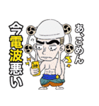 ONE PIECEの使えるスタンプ！（個別スタンプ：10）