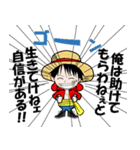 ONE PIECE×ひとつくん 名シーン再現2（個別スタンプ：8）