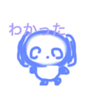 ゆめふわあにまる♡（個別スタンプ：3）