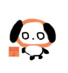 ゆめふわあにまる♡（個別スタンプ：4）