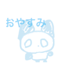 ゆめふわあにまる♡（個別スタンプ：5）