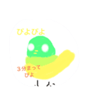 ゆめふわあにまる♡（個別スタンプ：7）