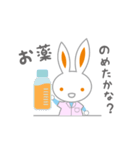 永冨調剤薬局キャラクター「トミーちゃん」（個別スタンプ：13）