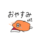 小麦のこむちゃん（個別スタンプ：14）