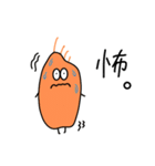 小麦のこむちゃん（個別スタンプ：26）