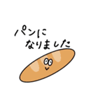 小麦のこむちゃん（個別スタンプ：28）