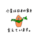 小麦のこむちゃん（個別スタンプ：34）