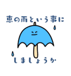 齧りつくキノコ たまにウツボ（個別スタンプ：15）