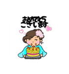 海(うみ)ちゃんスタンプ（個別スタンプ：5）