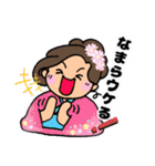 海(うみ)ちゃんスタンプ（個別スタンプ：11）