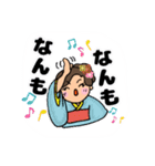 海(うみ)ちゃんスタンプ（個別スタンプ：12）