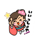 海(うみ)ちゃんスタンプ（個別スタンプ：17）