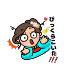 海(うみ)ちゃんスタンプ（個別スタンプ：21）