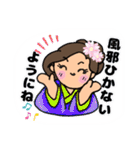 海(うみ)ちゃんスタンプ（個別スタンプ：27）