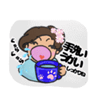 海(うみ)ちゃんスタンプ（個別スタンプ：28）