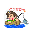海(うみ)ちゃんスタンプ（個別スタンプ：33）