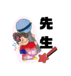 海(うみ)ちゃんスタンプ（個別スタンプ：34）