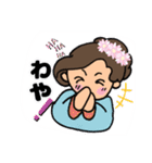 海(うみ)ちゃんスタンプ（個別スタンプ：36）