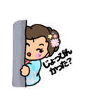 海(うみ)ちゃんスタンプ（個別スタンプ：38）