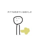 絶対神のお言葉（個別スタンプ：5）