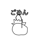 もう掃除する気ないみたい（個別スタンプ：7）