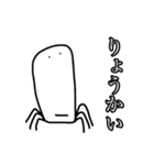 もう掃除する気ないみたい（個別スタンプ：11）