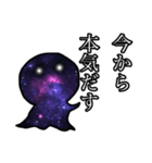 もう掃除する気ないみたい（個別スタンプ：17）
