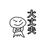 もう掃除する気ないみたい（個別スタンプ：23）