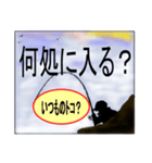釣りの専門用語で会話に使えます！（個別スタンプ：3）