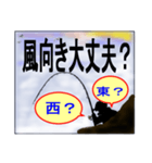釣りの専門用語で会話に使えます！（個別スタンプ：6）