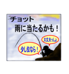 釣りの専門用語で会話に使えます！（個別スタンプ：7）