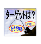 釣りの専門用語で会話に使えます！（個別スタンプ：9）