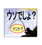 釣りの専門用語で会話に使えます！（個別スタンプ：10）