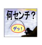 釣りの専門用語で会話に使えます！（個別スタンプ：11）