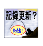 釣りの専門用語で会話に使えます！（個別スタンプ：13）