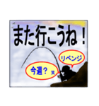 釣りの専門用語で会話に使えます！（個別スタンプ：16）