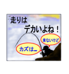 釣りの専門用語で会話に使えます！（個別スタンプ：17）