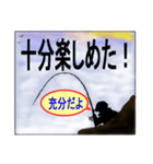 釣りの専門用語で会話に使えます！（個別スタンプ：18）