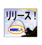 釣りの専門用語で会話に使えます！（個別スタンプ：19）
