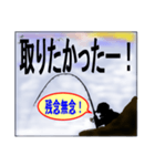 釣りの専門用語で会話に使えます！（個別スタンプ：20）