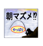 釣りの専門用語で会話に使えます！（個別スタンプ：22）